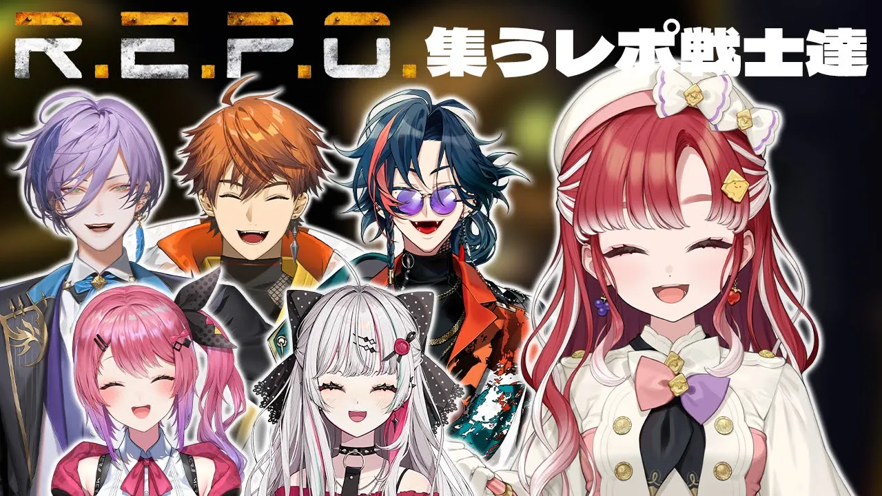 【R.E.P.O 】今日でれぽ納め！！！！！【早乙女ベリー/にじさんじ】