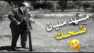 هو فاكرها وظيفة عادية بس اللي استناه مفاجأة فيلم حلال عليك 