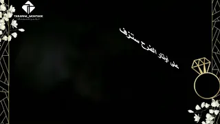 تهنئة عروس بدون اسم دندنها