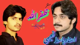 singer zafar ullah isran