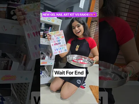 NEW GEL NAIL ART KIT VS RAKHI💥 #shorts #minivlog #ashortaday #tranding #vlog #diy #craft #nails