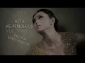 Dewi Perssik - Halalin Aku (Official Lyric Video) | Soundtrack Centini Manis