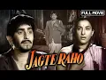 Download Lagu Jagte Raho (1956) - Superhit Hindi Movie | Raj Kapoor, Motilal, Nargis, Pradeep Kumar
