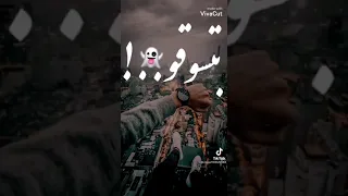 نفس ثم نفسي ثم نفسي ثم نفسي 