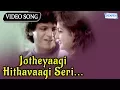 Download Lagu Jotheyaagi Hithavaagi Seri - Shivaraj Kumar - Kannada Hit Song