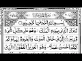 Download Lagu Surah Al‑Mulk (سورة الملك) Recitation by Sheikh Alaa Aqel – 30‑Verses Murattal