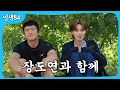 Download Lagu 장도연과 함께