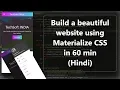 Create a complete and beautiful website using Materialize css in Hindi