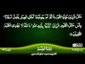 Download Lagu 62: Surah Al-Jumu'ah {TAJWEED QURAN} by Siekh Mahmood Khalil Al Husari (Husary)