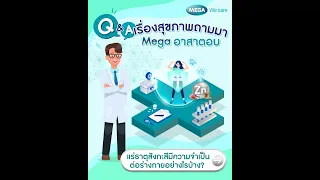 ทำไมร่างกายถึงต้องได้รับสังกะสีจากอาหาร