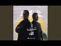 Download Lagu Ya Habib Allah