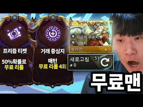 Video Thumbnail: 무ν 리둀 μ΄κ±° μ΄λ λ§μ΄ λλ€~