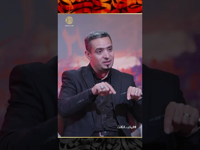 ⁣ما الفرق بين القصيدة المنبرية وقصيدة المنصة