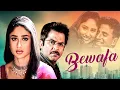 Download Lagu Bewafa Full Movie | EXCLUSIVE Blockbuster | Akshay Kumar, Kareena Kapoor, Anil Kapoor