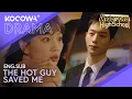 Lagu Seo Kang Jun Defends Jin Ki Joo From Aggressive Customers | Undercover High School EP1 | KOCOWA+