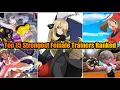 Top 15 Strongest Female Trainers Ranked