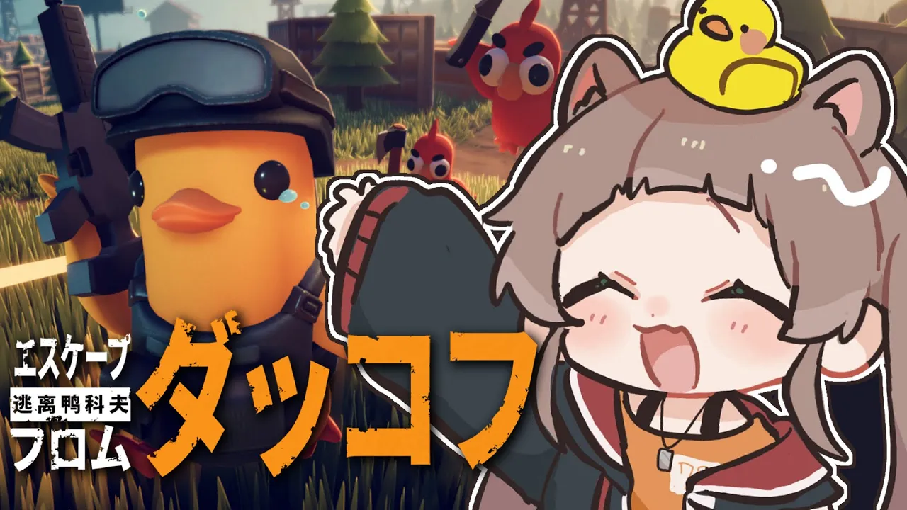 【エスケープ フロム ダッコフ】おはぐわ！農園？行きたい！！【ホロライブ/夏色まつり】