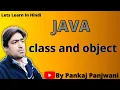 class and object in Java By Pankaj Panjwani Part 1 Hindi