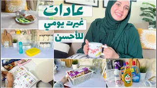 يوم في حياة أم يبدأ من الفجر شوفوا إزاي بنظم اليوم من غير مضغط على نفسي  يوم في حياة أم يبدأ من الفجر شوفوا إزاي بنظم اليوم من غير مضغط على نفسي