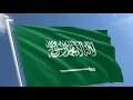 Download Lagu Lagu Kebangsaan Arab Saudi | Subtitle Arab - Indonesia