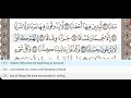 Lagu 78 - Surah An Naba - Al Minshawi (Mojawad) - Quran Recitation, Arabic Text, English Translation