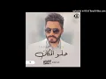 Tamer Hosny - Helw El Makan - Spotify Converted to Youtube Music