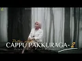 Download Lagu CAPPU PAKKURAGA 2 ’ - PUTRI ALFI || Cipt. Riank Bagaspati (Official Music video)