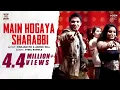 Download Lagu MAIN HOGAYA SHARABBI - PANJABI MC \u0026 ASHOK GILL - OFFICIAL VIDEO
