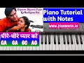 Download Lagu Dheere Dheere Pyar Ko Badhana Hai Piano Tutorial | Phool Aur Kante | Julius Murmu Keyboard | Pjtl