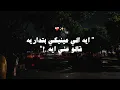 Mohamed Hamaki - قالوا عني إيه | Official Audio
