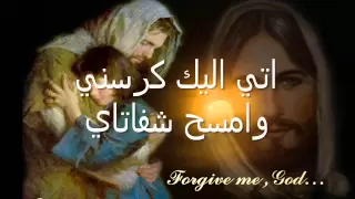 ترنيمة  اتي اليك دندنها