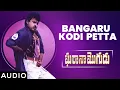 Download Lagu Bangaru Kodi Petta Audio Song | Gharana Mogudu | Chiranjeevi, Nagma, Vani Viswanath | M M Keeravani