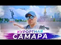 Download Lagu Из Казахстана в Киров через Самару | Пляжи, бункер Сталина и ночной автобус