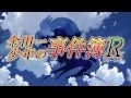 Download Lagu Kindaichi case files Returns ( Kindaichi le Retour générique 1 ) opening 1