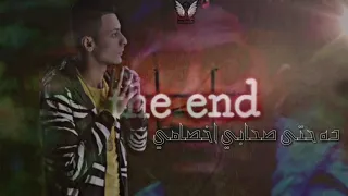 حلات واتس على قدوره مهرجان كمسري مفتري      دندنها