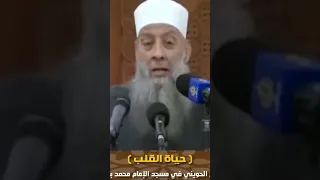 كيف تمحو ذنوبك مهما كثرت بطريقة سهله الشيخ أبي إسحاق الحويني الحويني  كيف تمحو ذنوبك مهما كثرت بطريقة سهله الشيخ أبي إسحاق الحويني الحويني