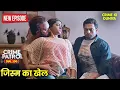 Download Lagu पैसों के लालच में बेचा जिस्म | Crime Patrol | Thriller | Crime Series | Mystery | New Episode 2025