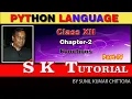 Random function in python-by Sunil Kumar Chittora