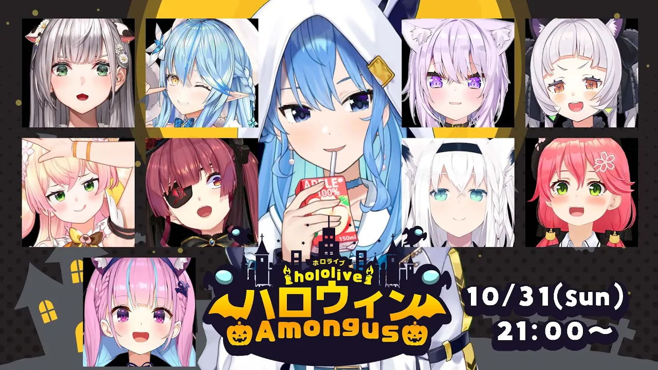 【#ホロハロウィンAmongUs】クルーの仮装をしたインポスターになりたい！?【ホロライブ / 星街すいせい】