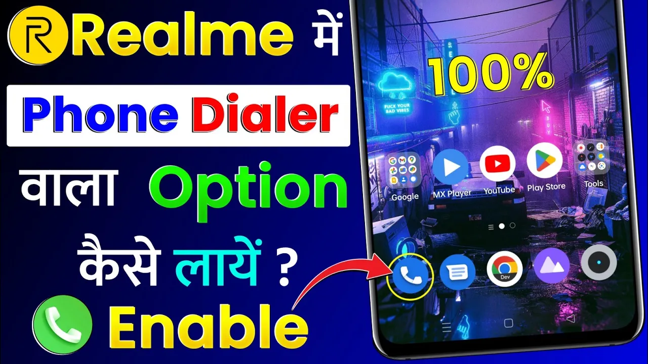 Realme Mobile Me Phone Dialer Wala Option Kaise Laye | How To Enable Phone Dialer in Realme