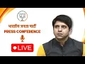 BJP National Spokesperson Shri Shehzad Poonawalla addresses Press Conference at BJP HQ, Delhi