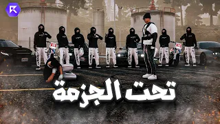 ديس تراك تحت الجزمة     كريم الغراباوي ضد دايلر   سيرفر ريسبكت  دندنها