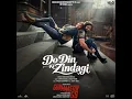 Do Din Ki Zindagi (From "Gunmaaster G9")