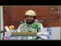 Download Lagu MADHARA YA CHUMO LA HARAMU,, SHEIKH NURDEEN KISHKI