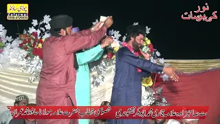 Mango Duawan Shalla Inj Da Naseeb Howay Shahid Hussain Qadri  Mango Duawan Shalla Inj Da Naseeb Howay Shahid Hussain Qadri