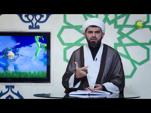 ⁣43    İzzətli olmağın yolları-Höccətül-İslam vəl-müslimin Firuz Yaşaroğlu
