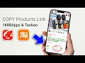 How To Copy Links From 1688 and Taobao: Step-by-Step Tutorial!
