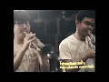 โปรดเถิดดวงใจ - คณะขวัญใจ ( Live Cover ) Original : ทูล ทองใจ