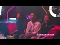 200802 太極樂隊 - 紅色跑車 ○ Chill Club [60fps]