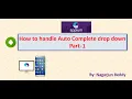 How to Handle Auto Complete drop down Part-1